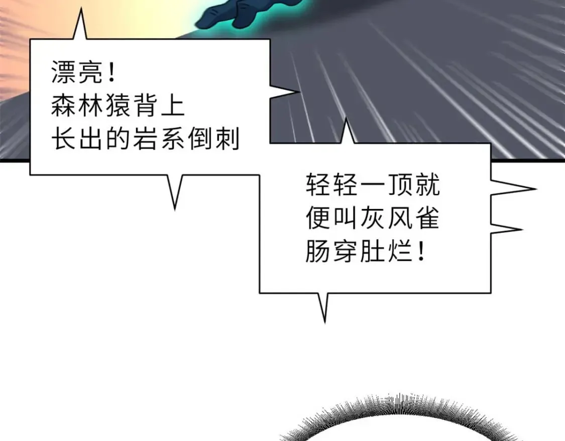 115 出头 第131页