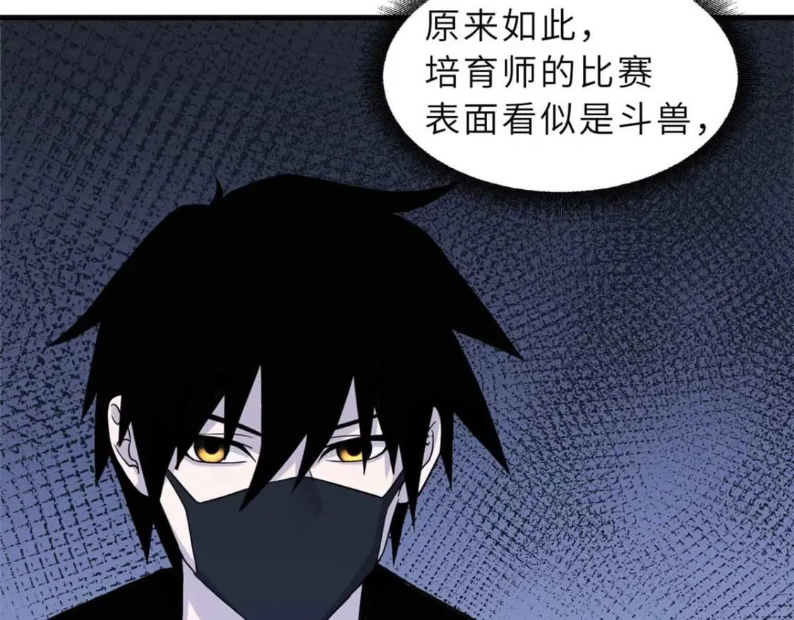 115 出头 第133页