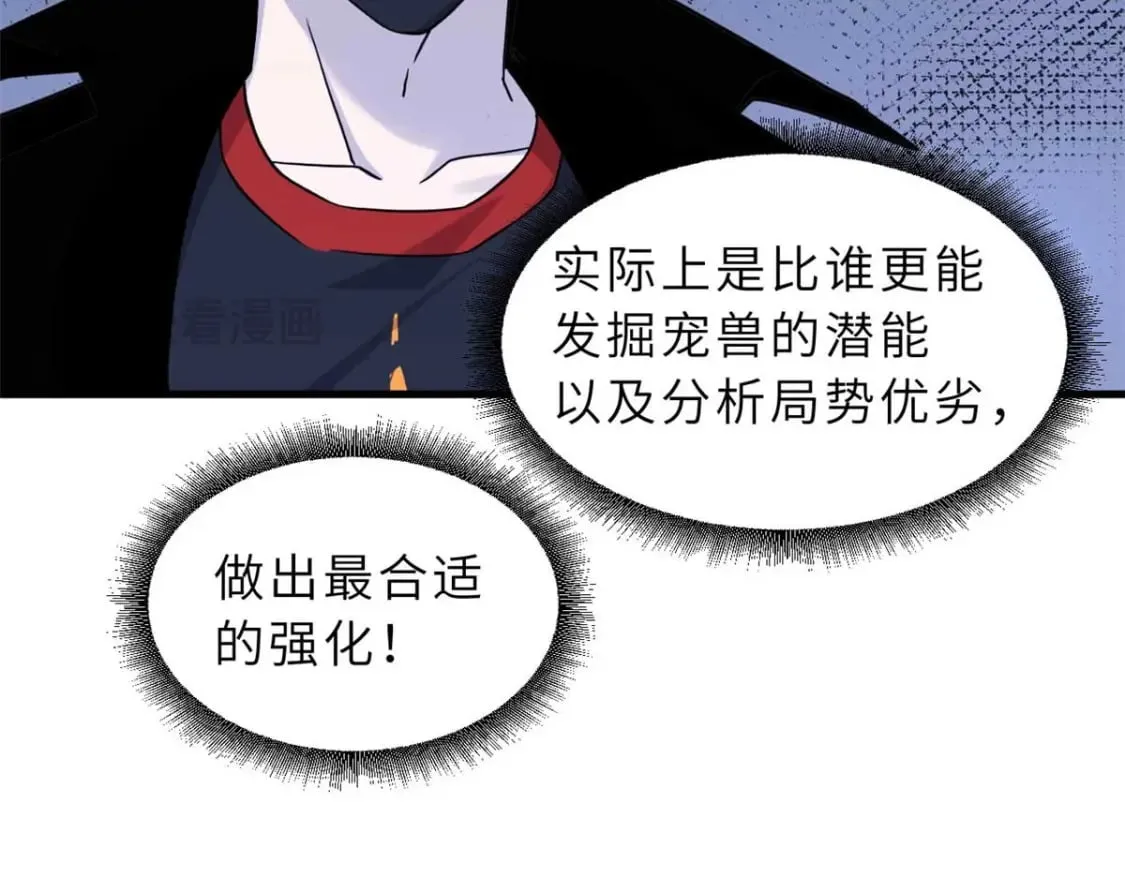 115 出头 第134页