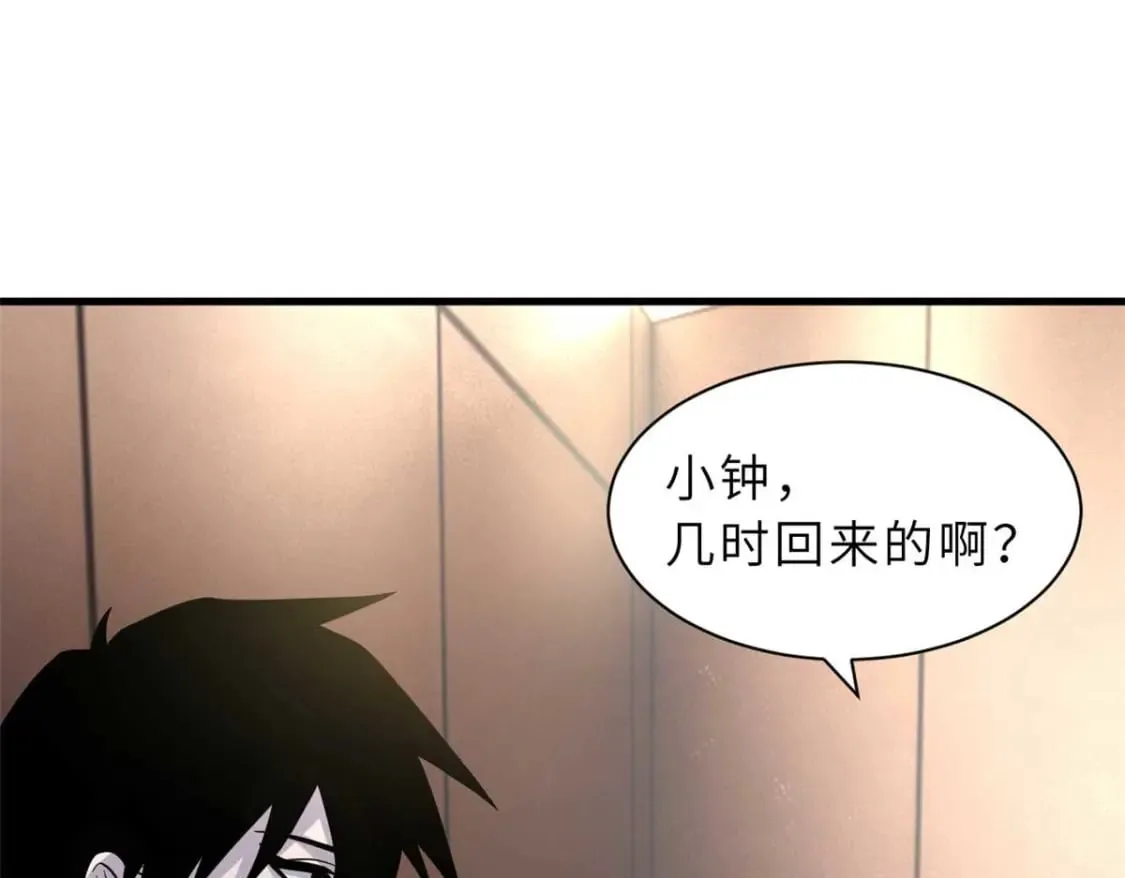 115 出头 第136页