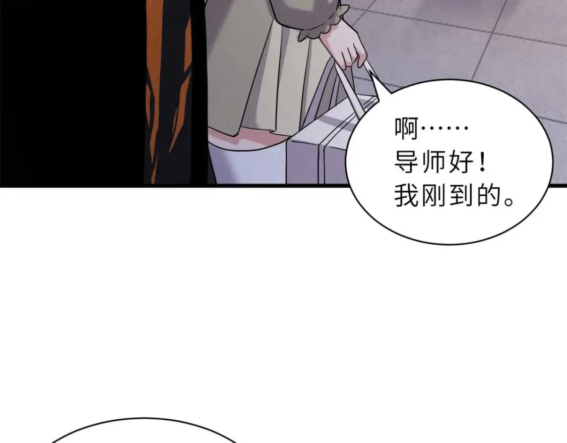 115 出头 第139页