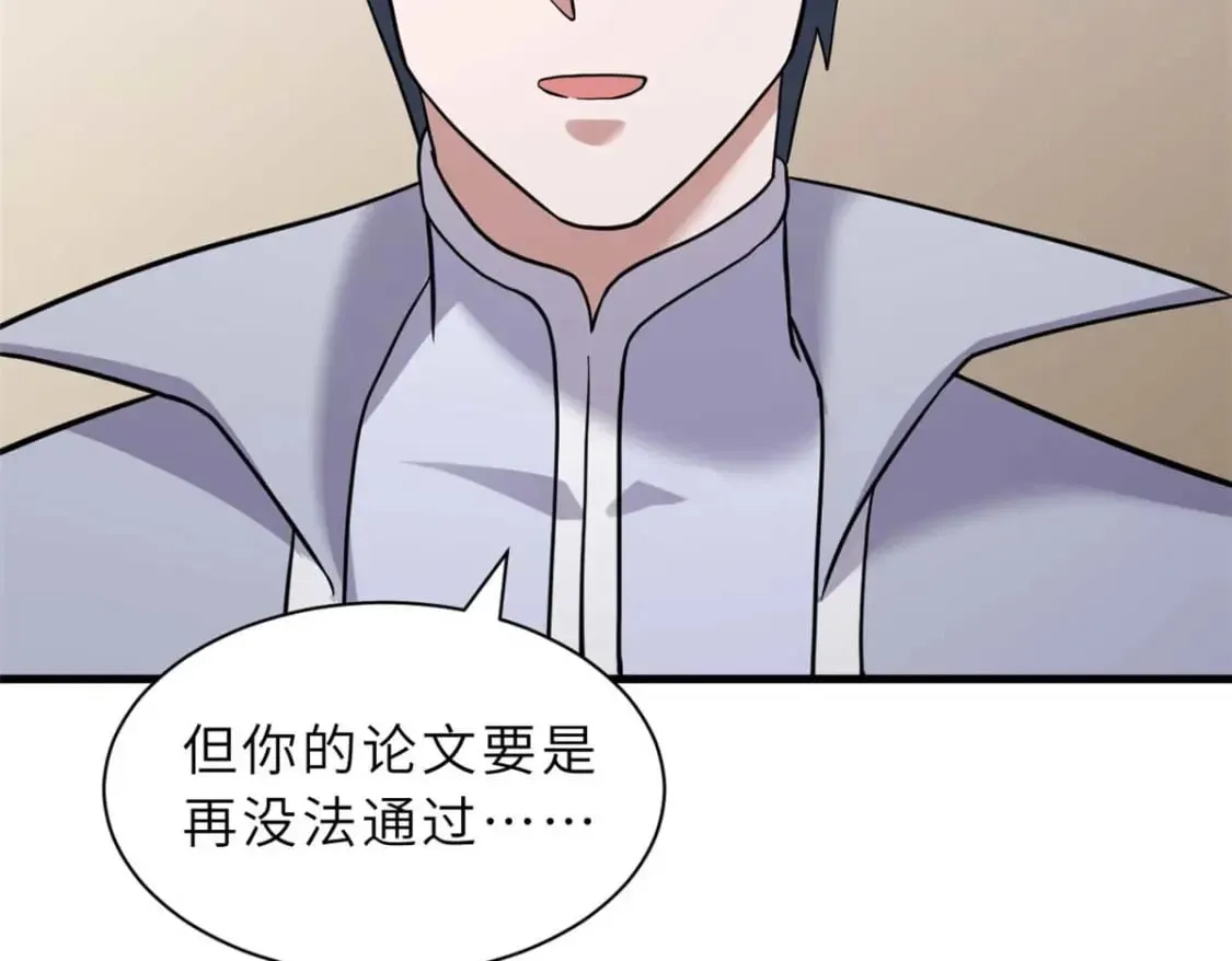 115 出头 第142页