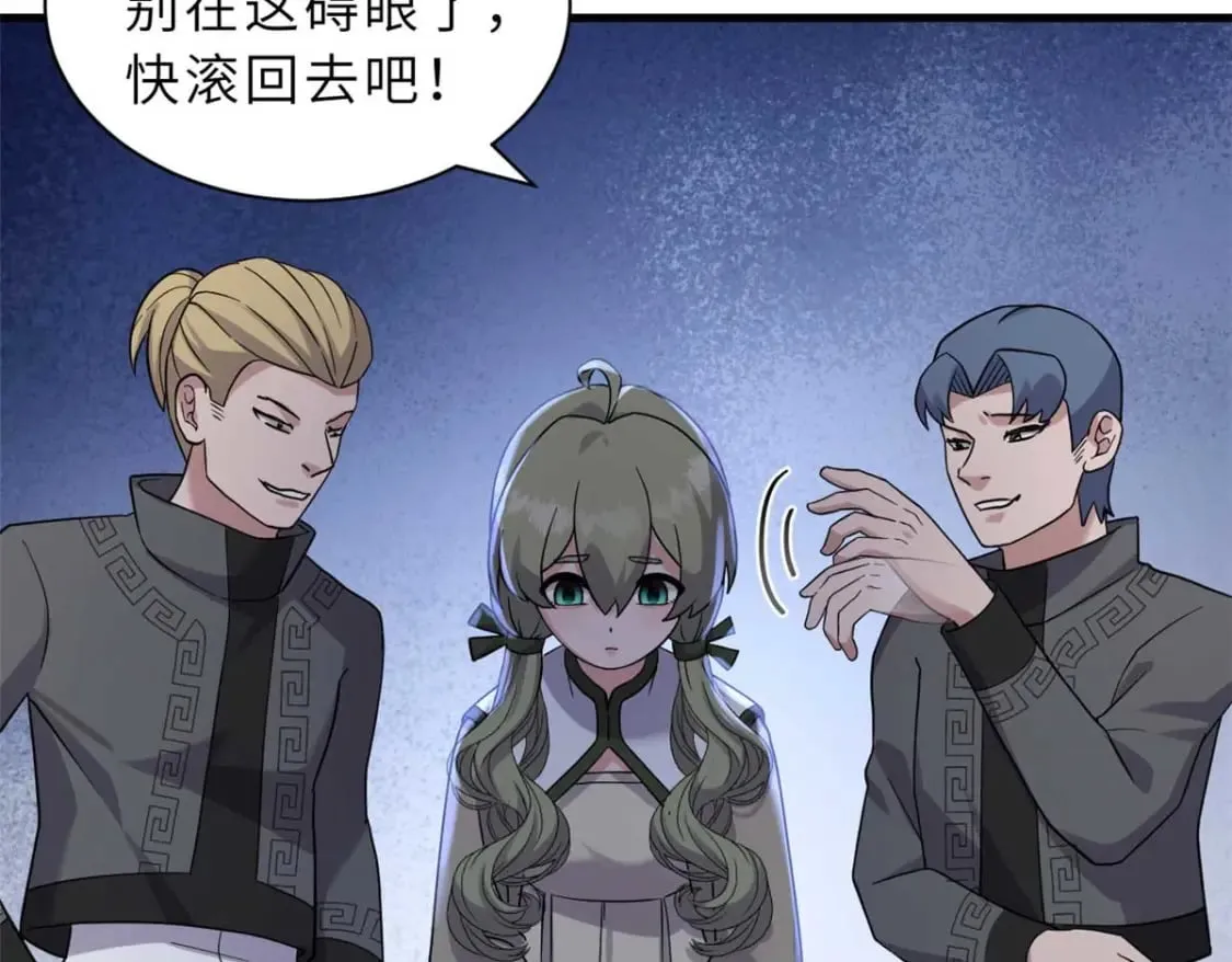 115 出头 第148页