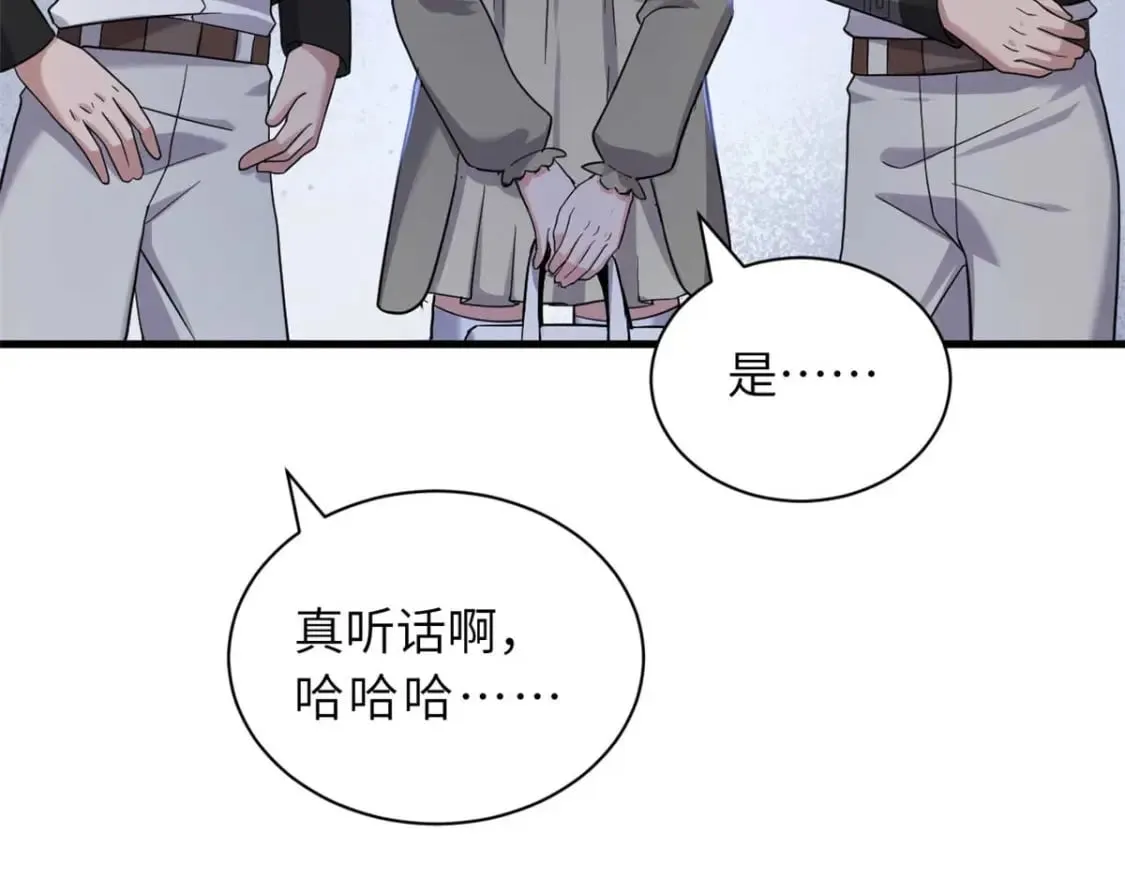 115 出头 第149页