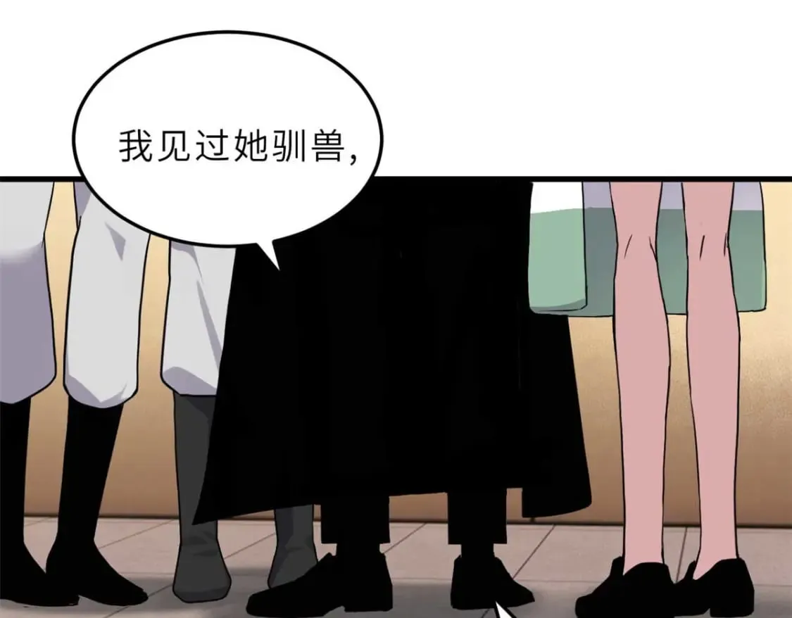 115 出头 第151页