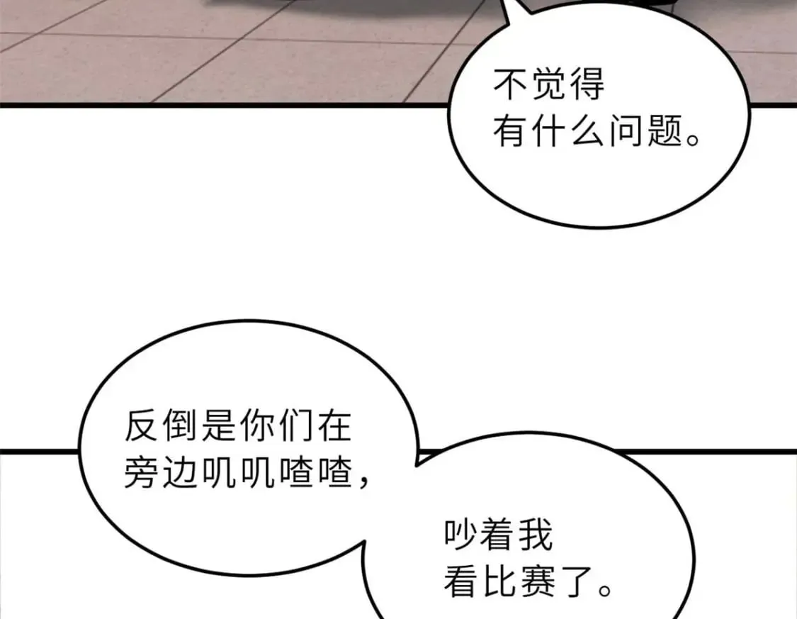 115 出头 第152页