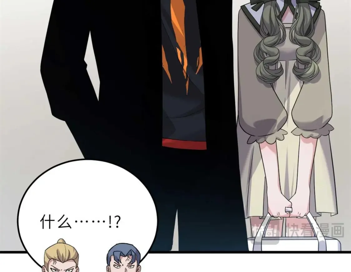 115 出头 第154页