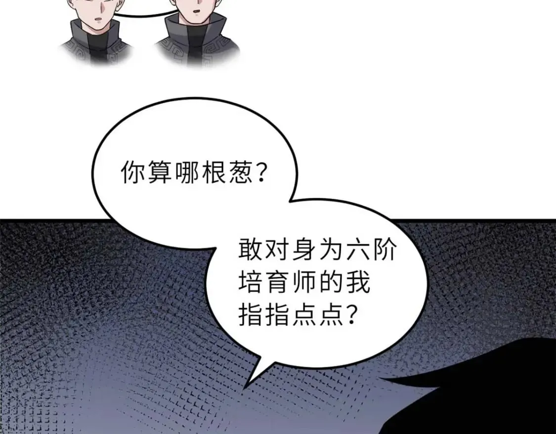 115 出头 第155页