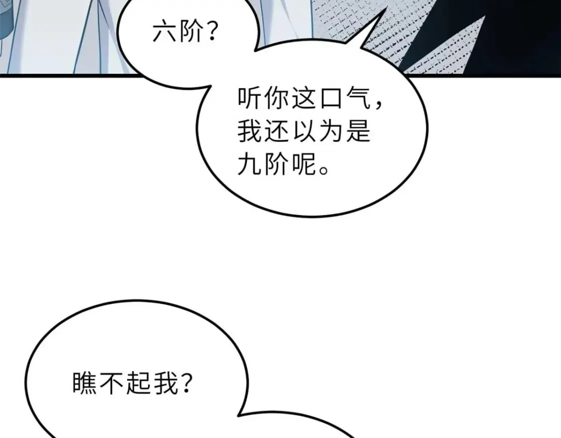 115 出头 第157页