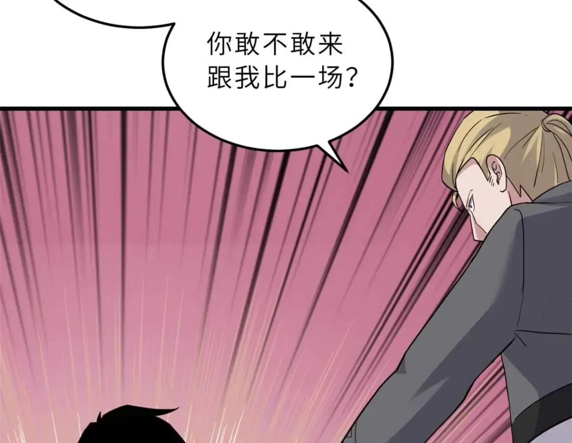 115 出头 第158页