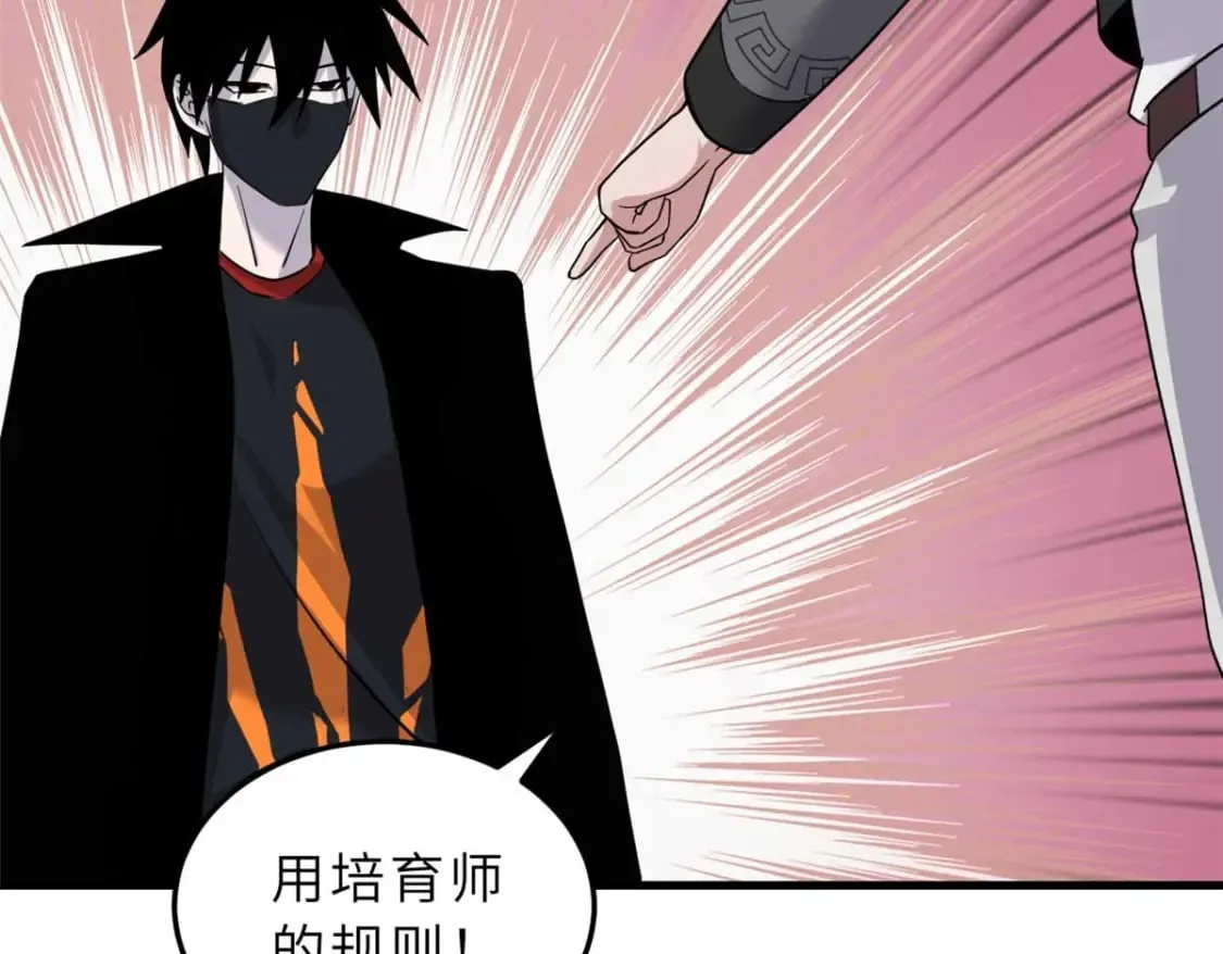 115 出头 第159页