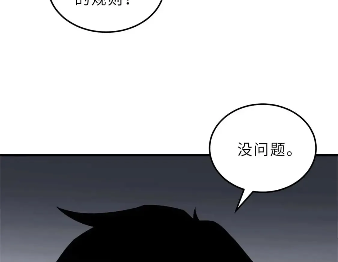 115 出头 第160页