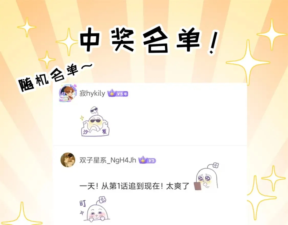 115 出头 第163页