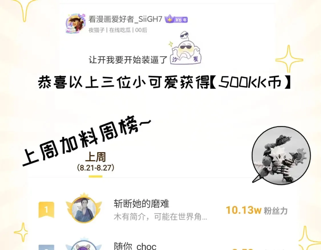 115 出头 第164页