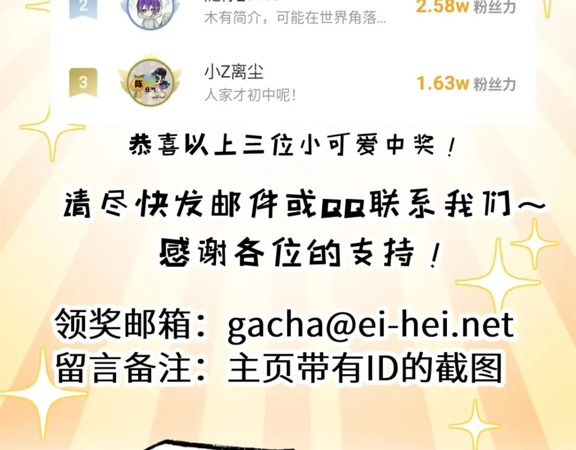 115 出头 第165页