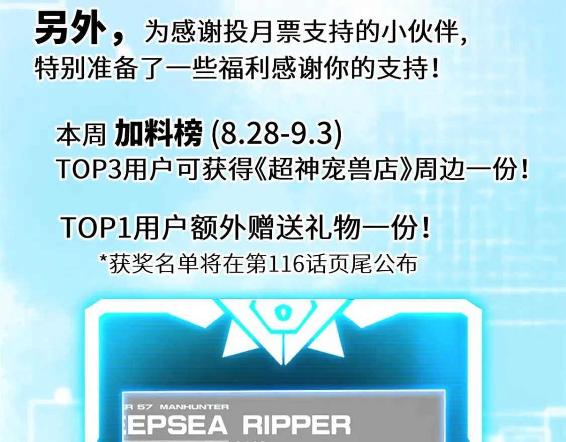 115 出头 第167页