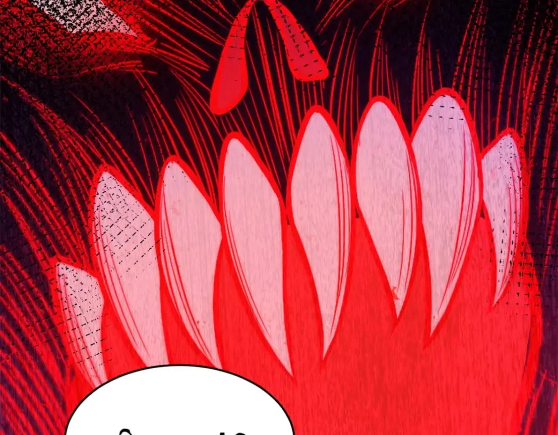 116 斗兽 第9页
