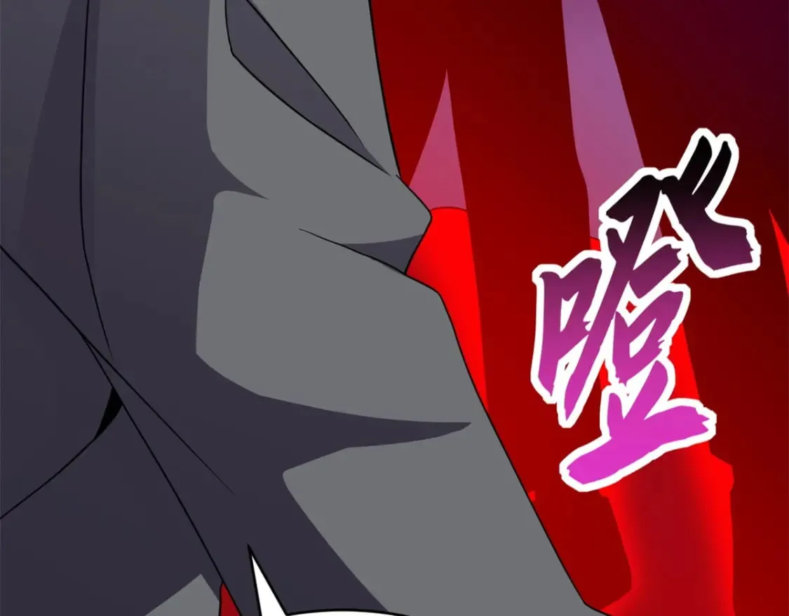 116 斗兽 第12页