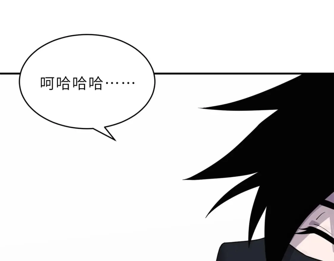 116 斗兽 第14页