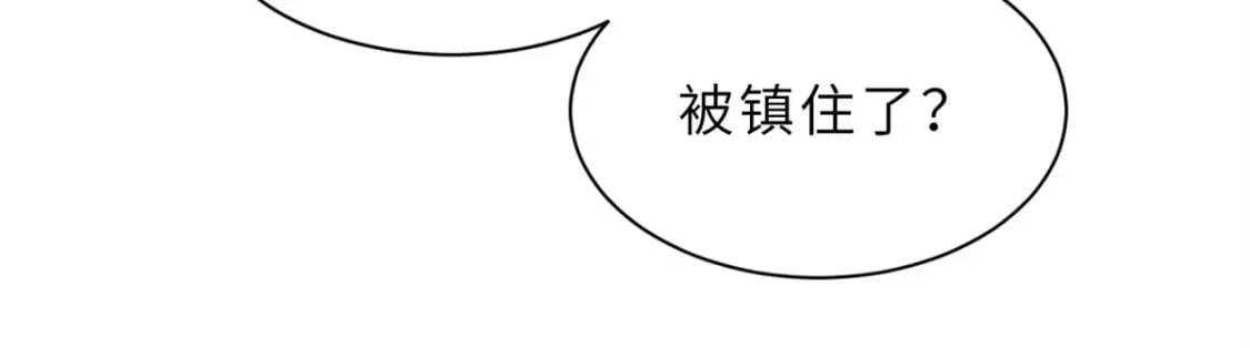 116 斗兽 第67页