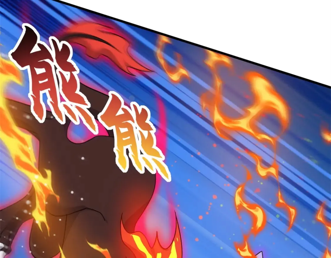 116 斗兽 第94页