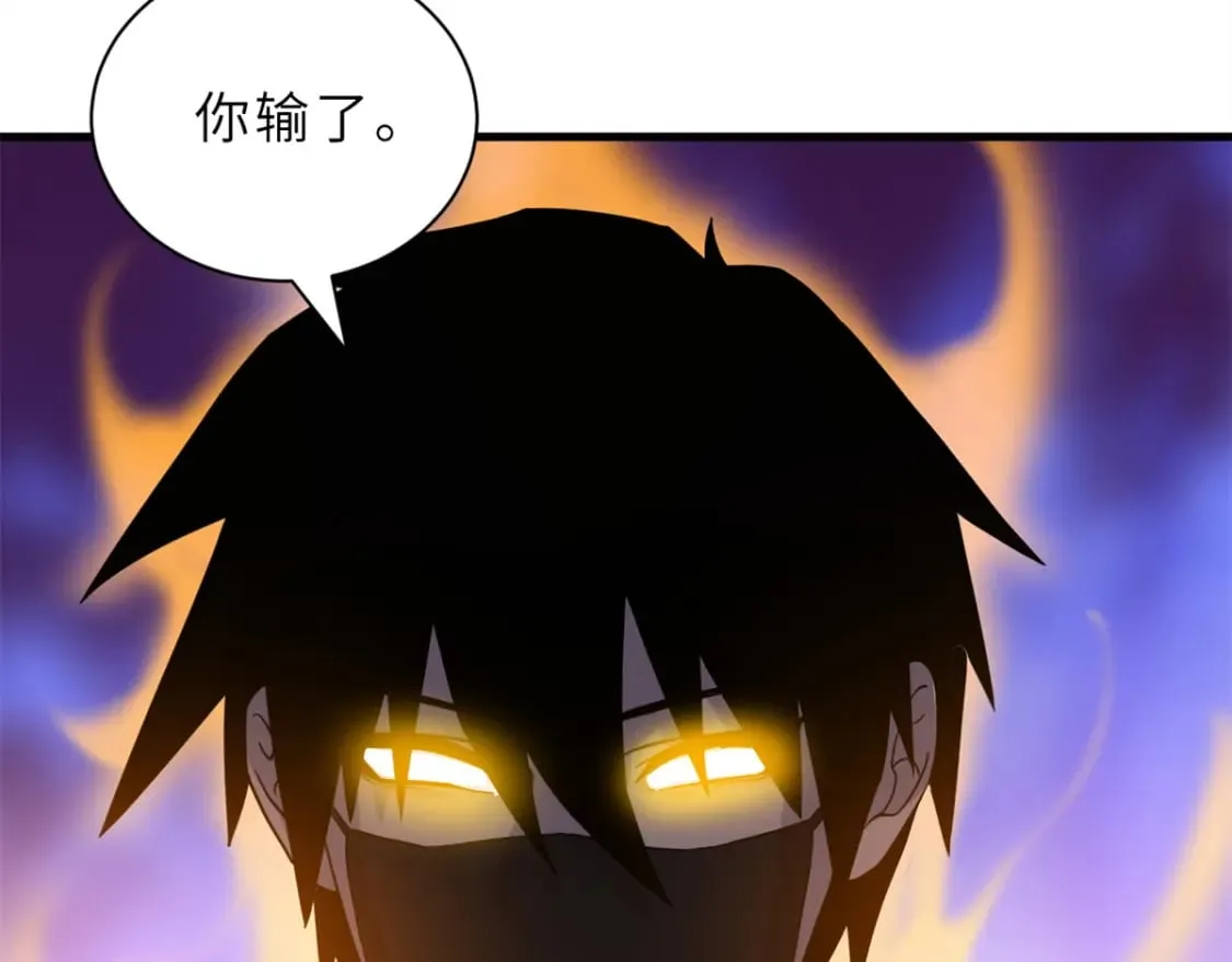 116 斗兽 第114页