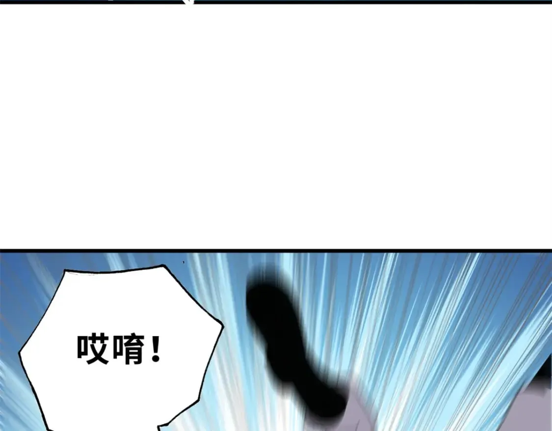 116 斗兽 第122页