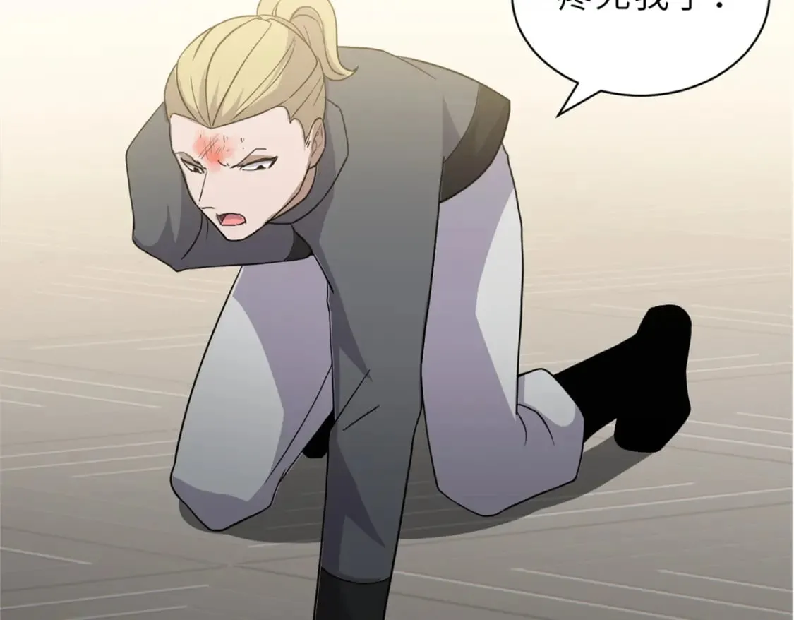 116 斗兽 第125页