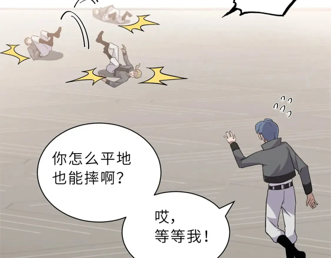 116 斗兽 第127页