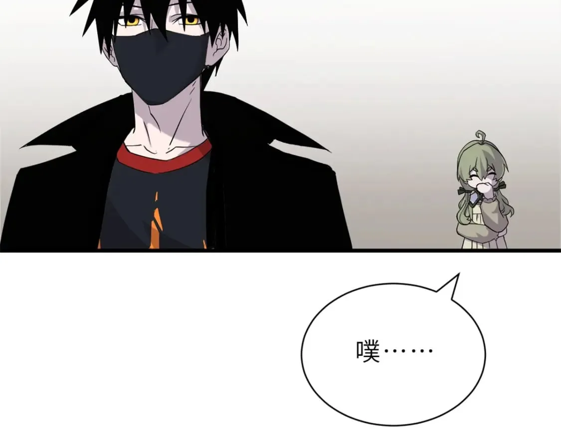 116 斗兽 第130页