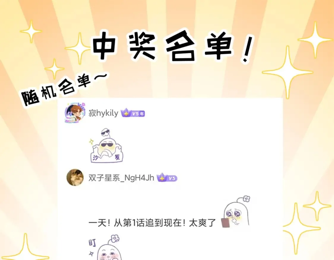 116 斗兽 第137页