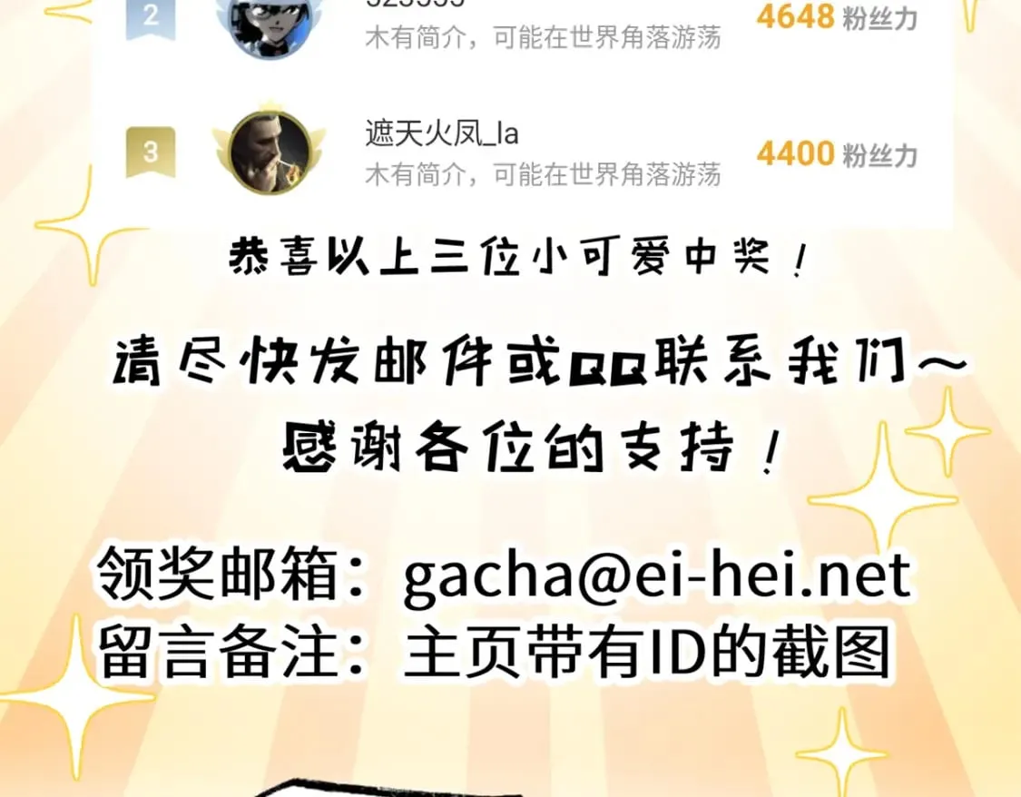 116 斗兽 第139页