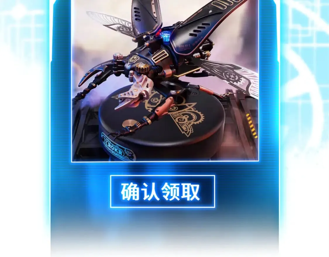 116 斗兽 第142页