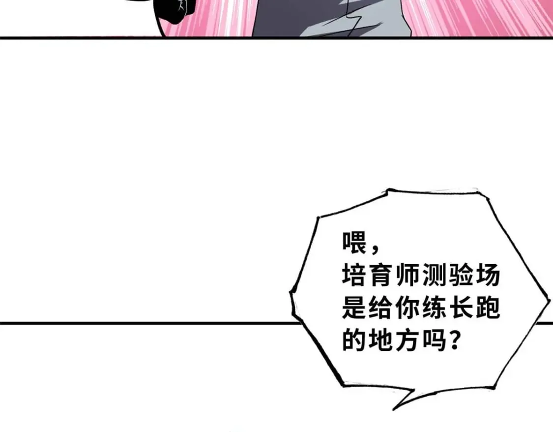 118 考核 第7页