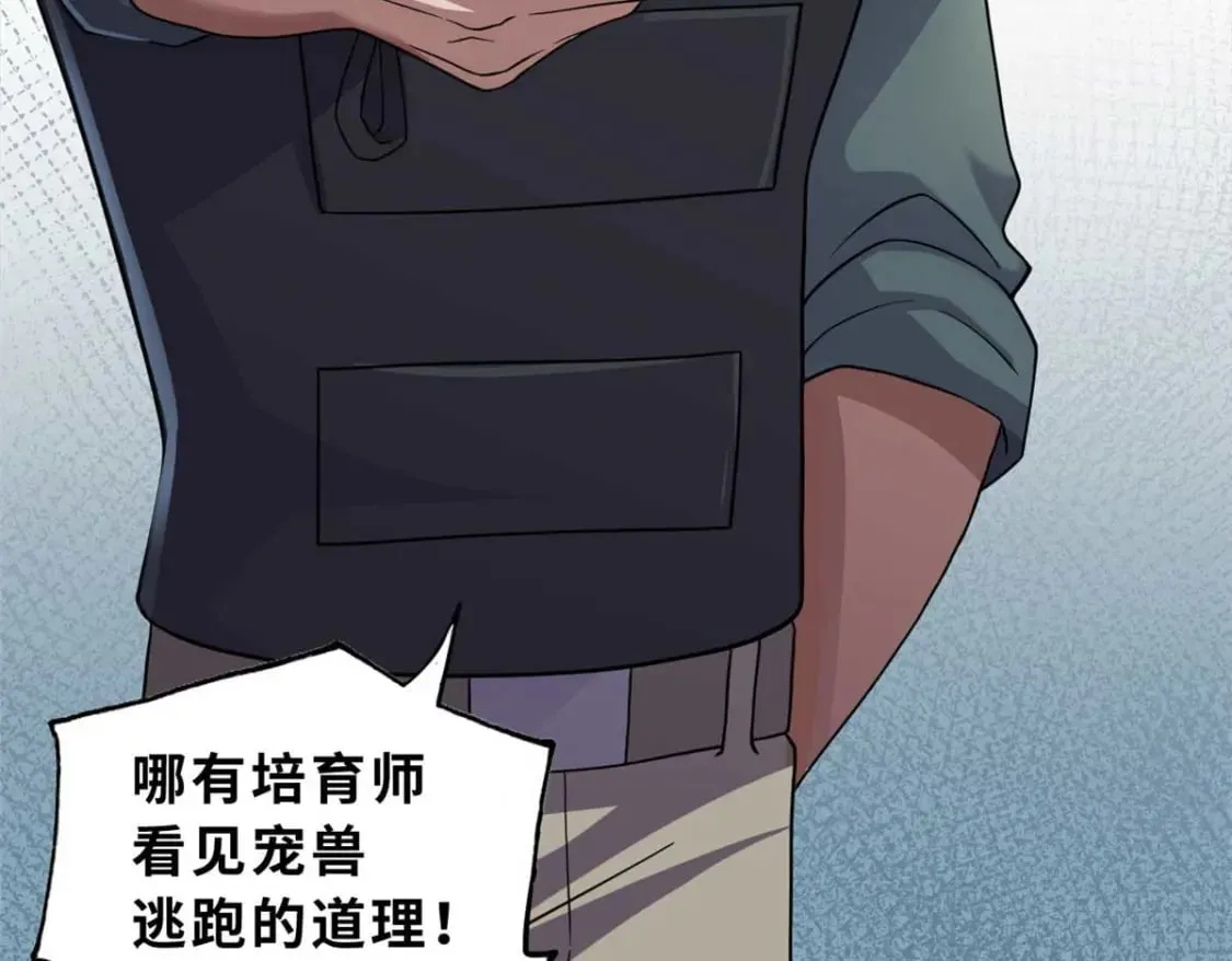 118 考核 第10页