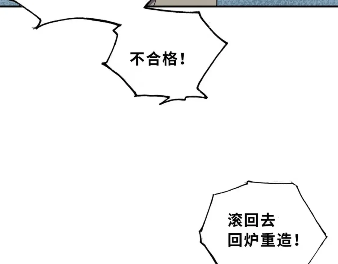 118 考核 第11页