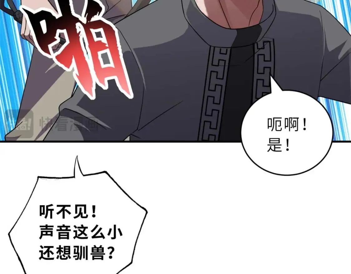 118 考核 第14页