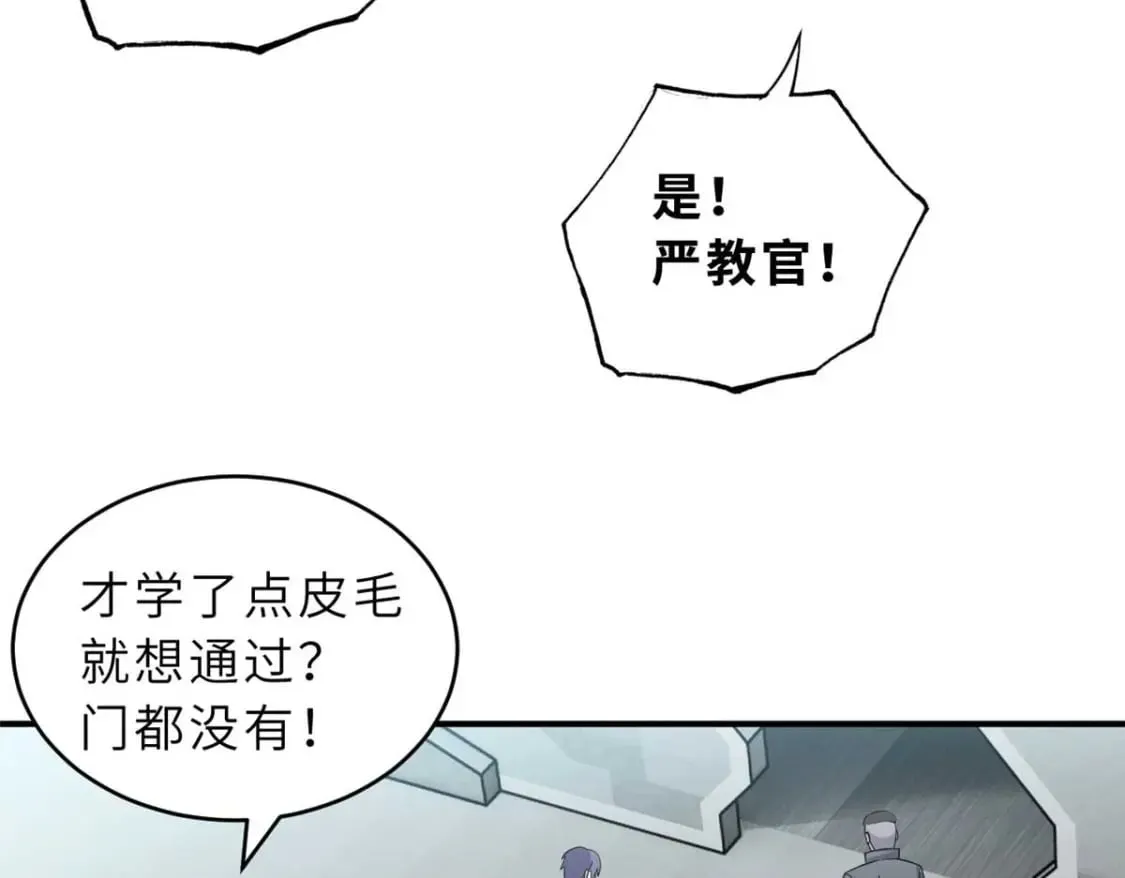 118 考核 第16页