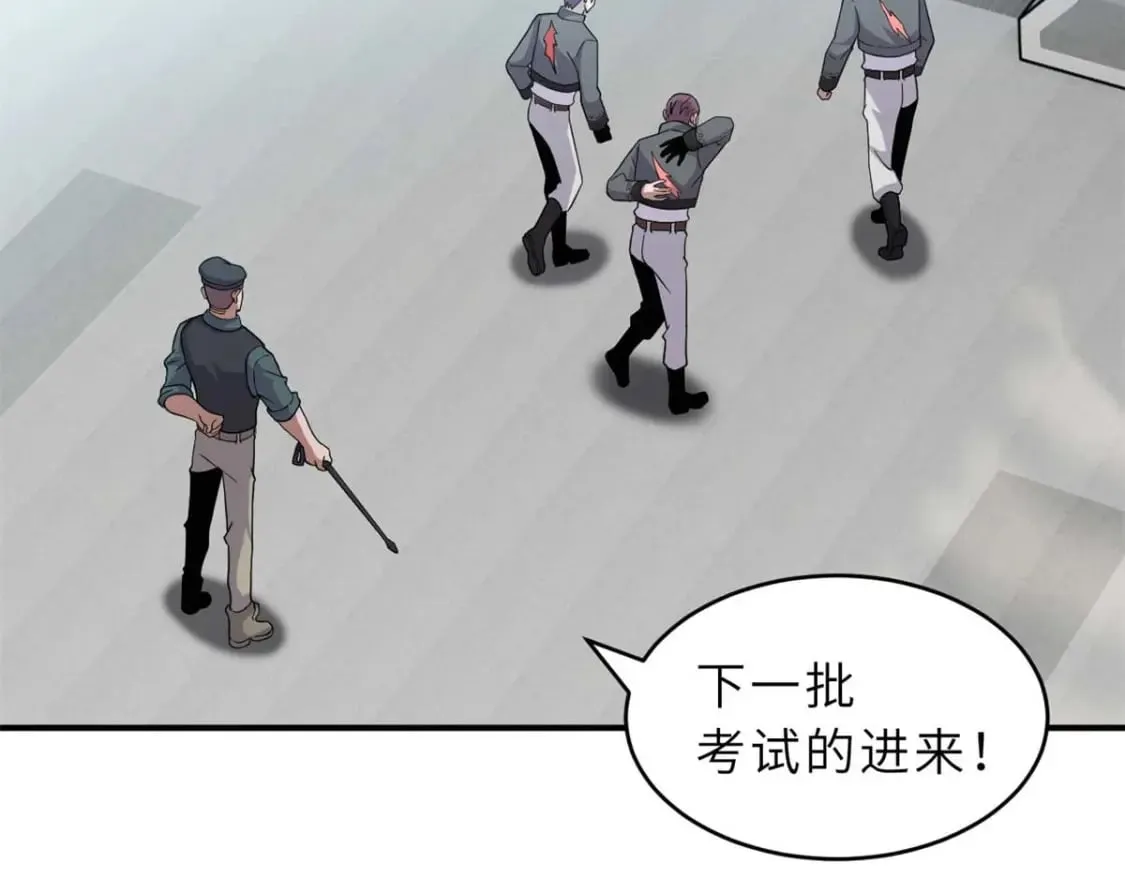 118 考核 第17页