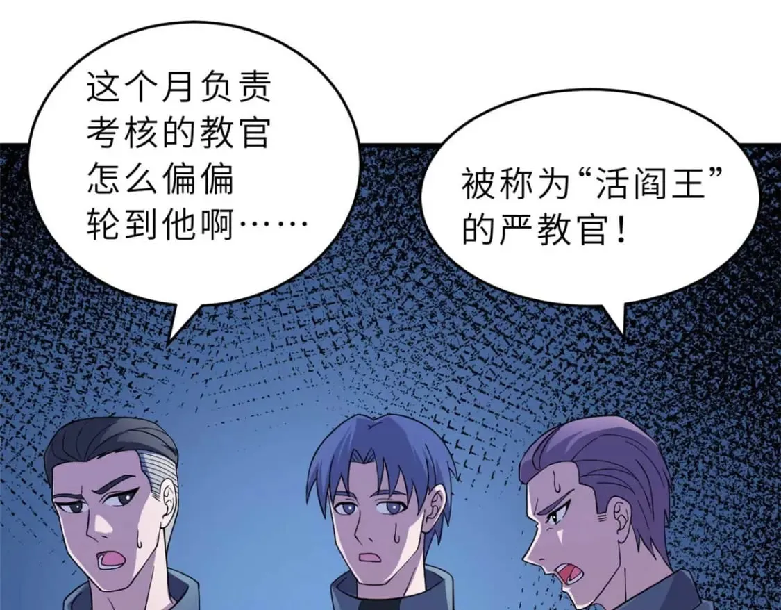 118 考核 第19页