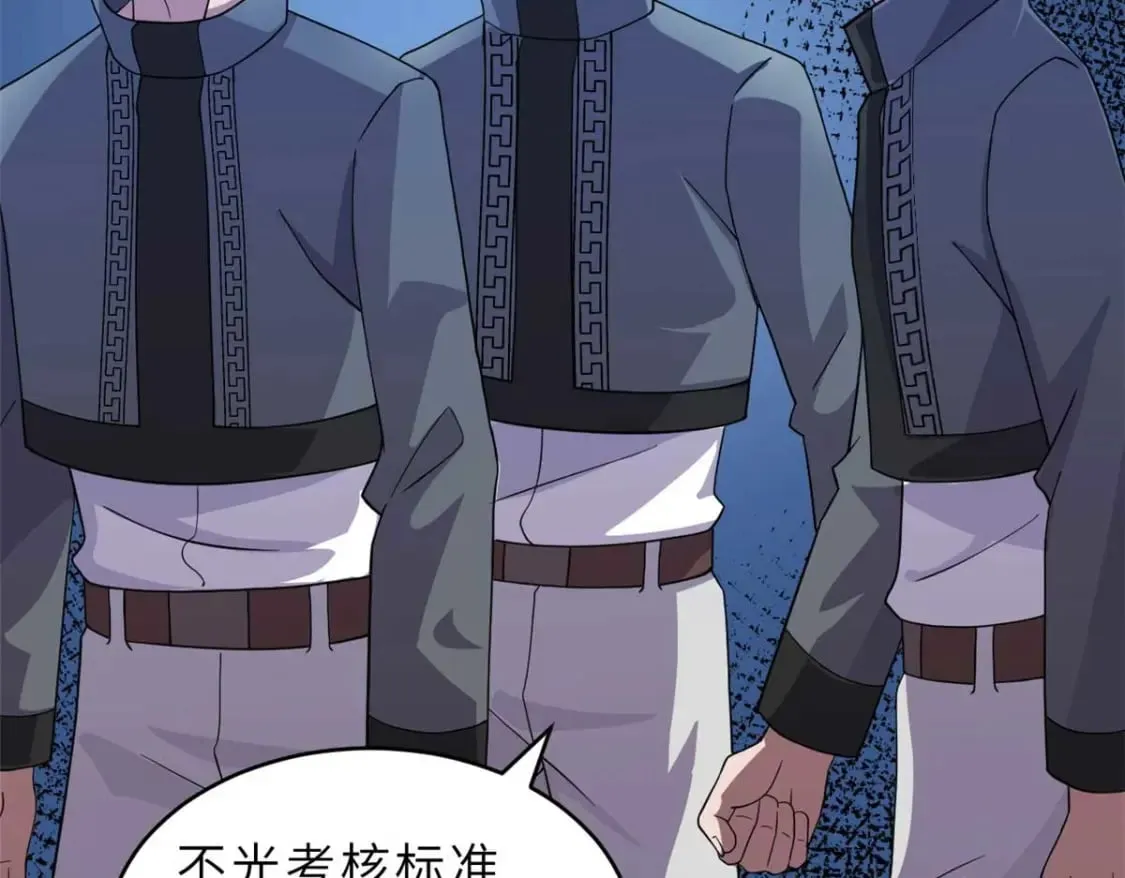118 考核 第20页