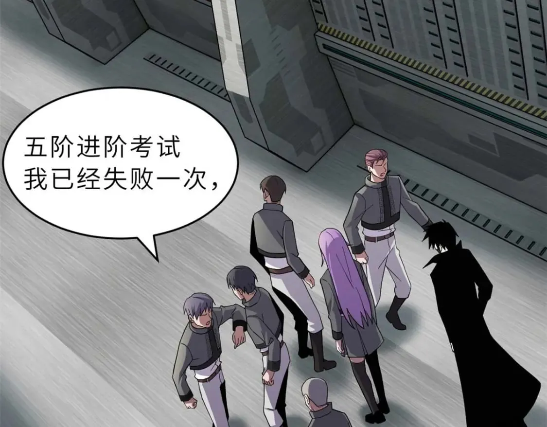 118 考核 第23页