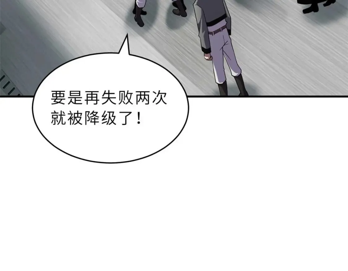 118 考核 第25页