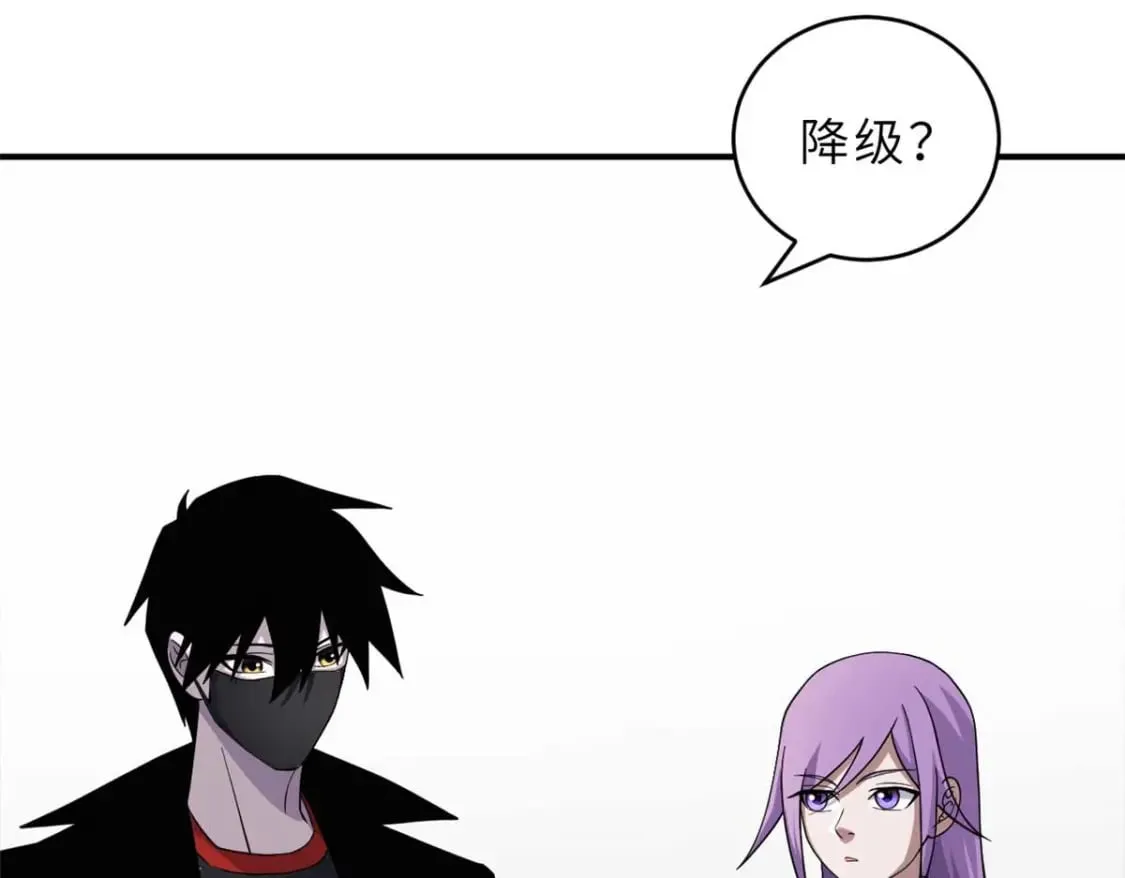 118 考核 第26页