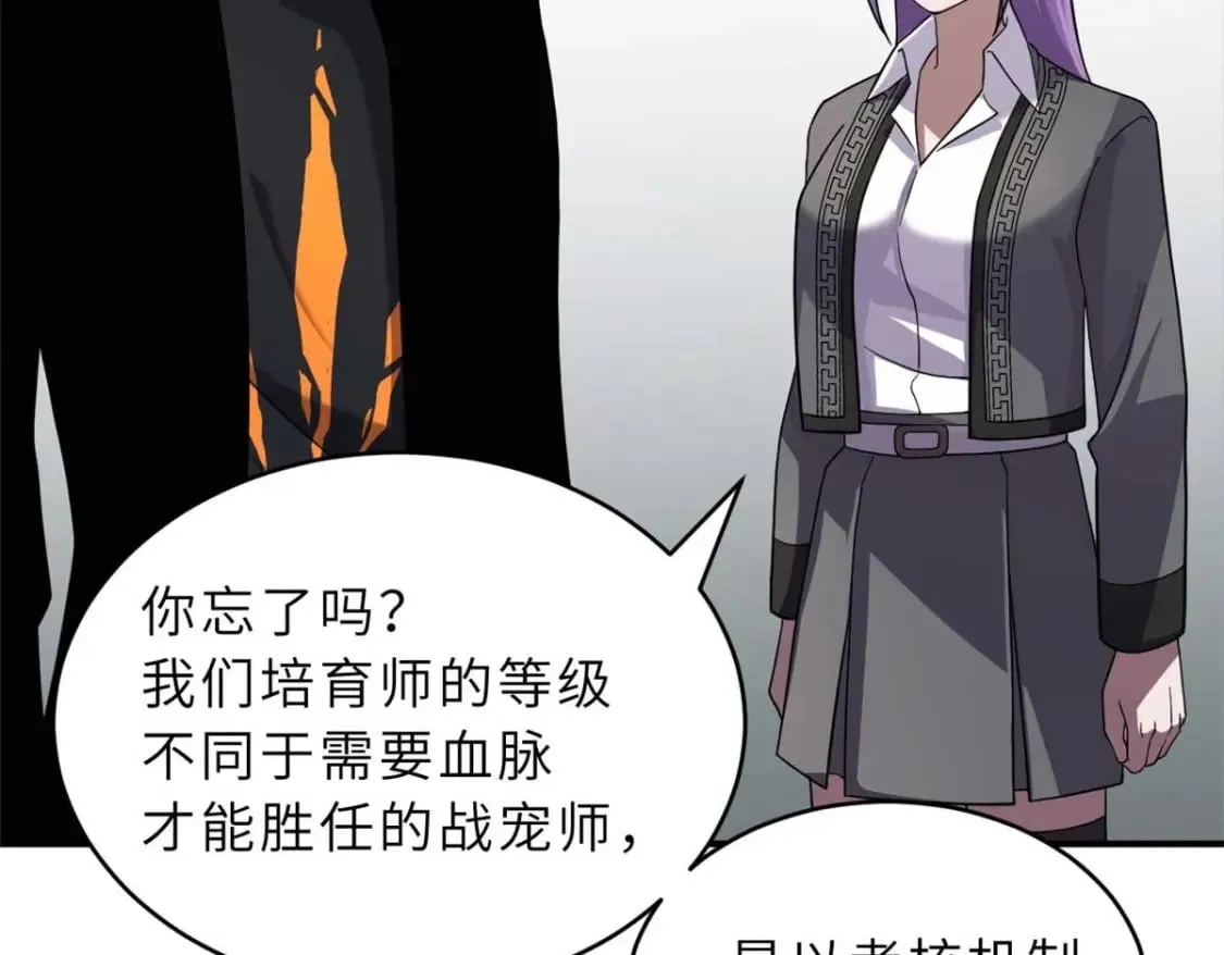 118 考核 第28页