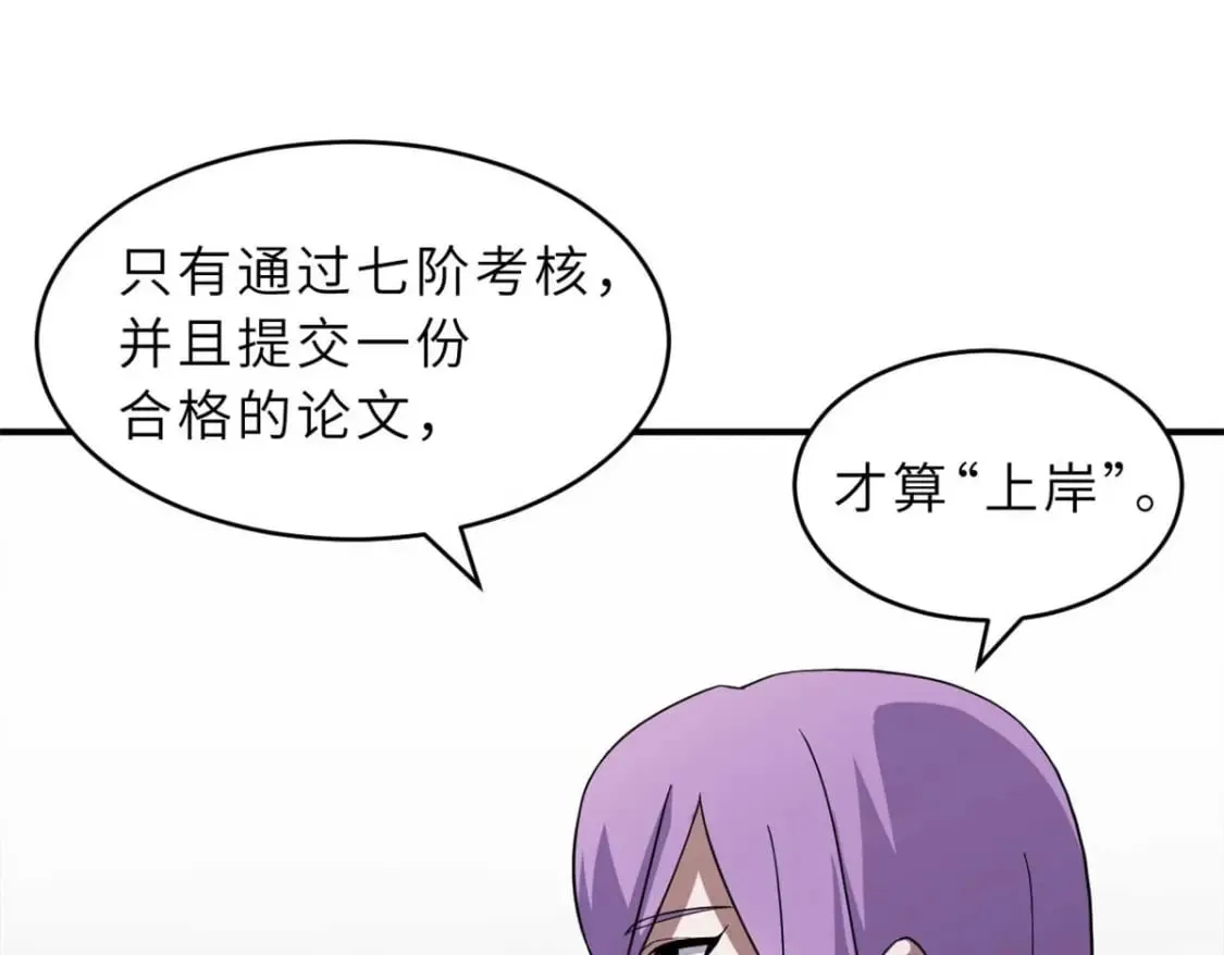 118 考核 第31页