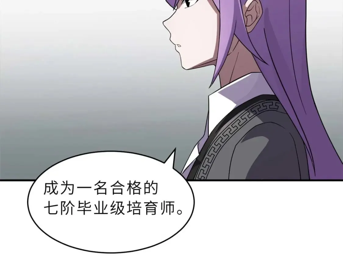 118 考核 第32页