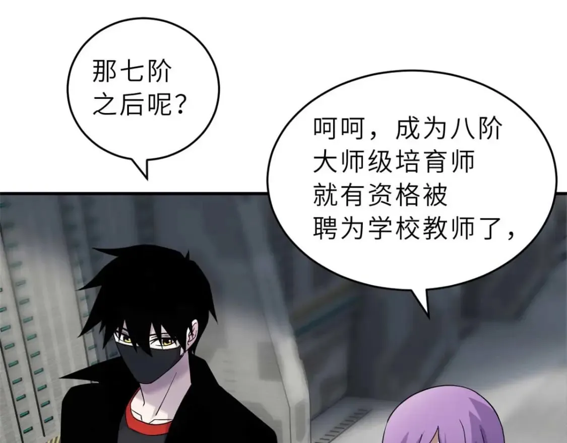 118 考核 第34页