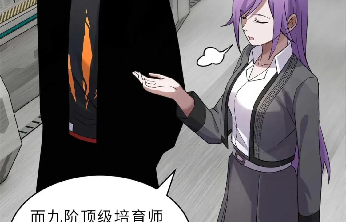 118 考核 第35页