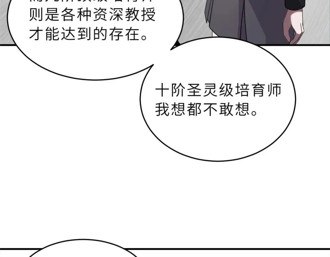 118 考核 第36页